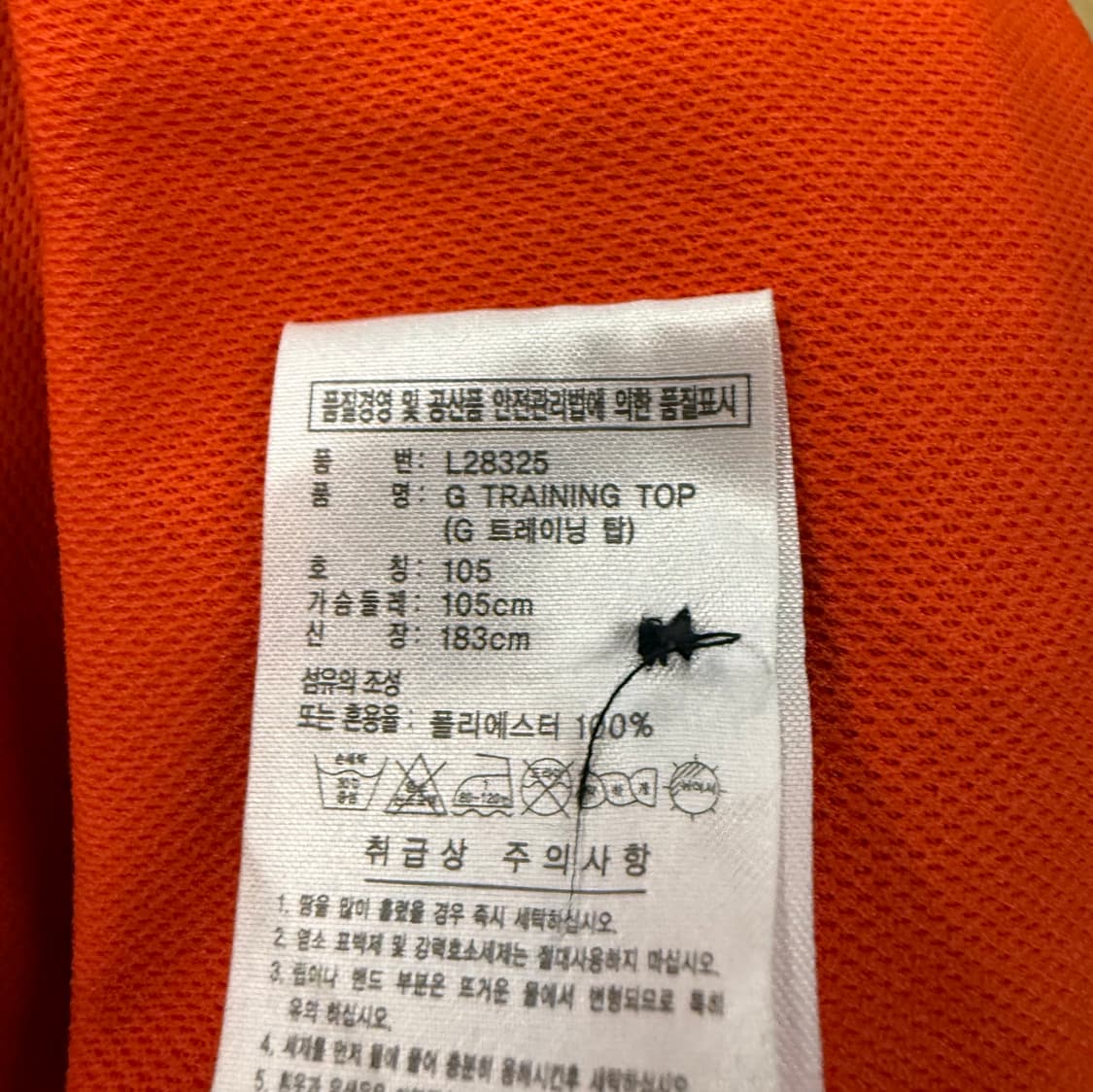 [105] 아디다스 오렌지 롯데 자이언츠 로고 반팔 티셔츠 b10 상품이미지5