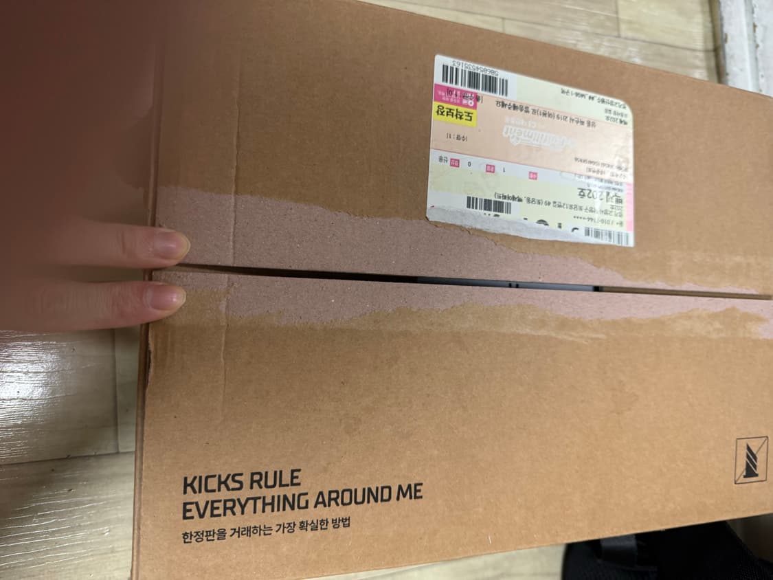 온러닝 클라우드몬스터2 베이퍼프로스트 275 상품이미지9