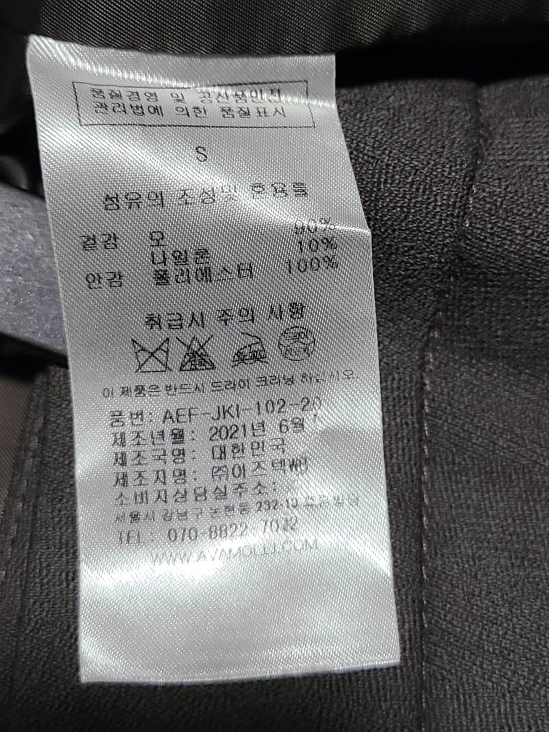 AVA MOLLI 블랙 울 자켓 & 플리츠 롱스커트 셋업 상품이미지6