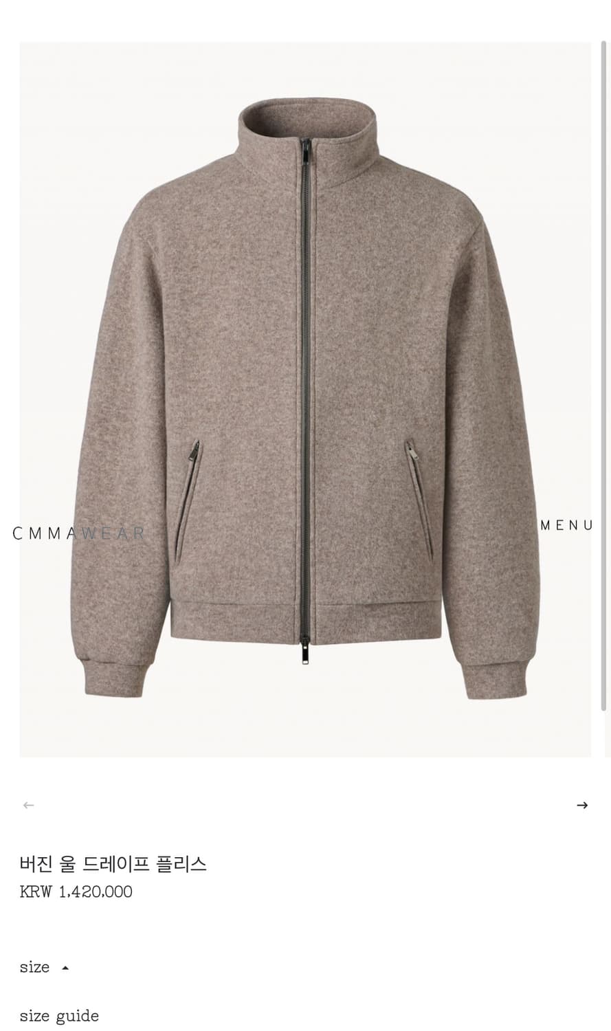 [L] cmmawear 버진 울 드레이프 플리스 상품이미지1