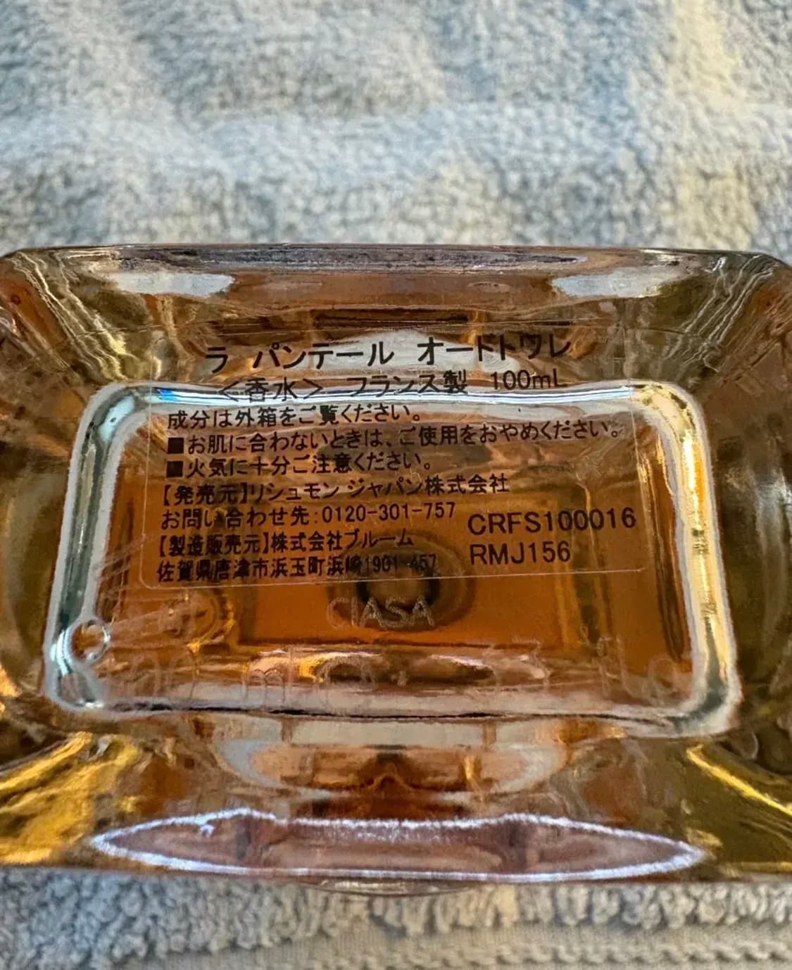 까르띠에 라 팬더 향수 100ml 상품이미지3