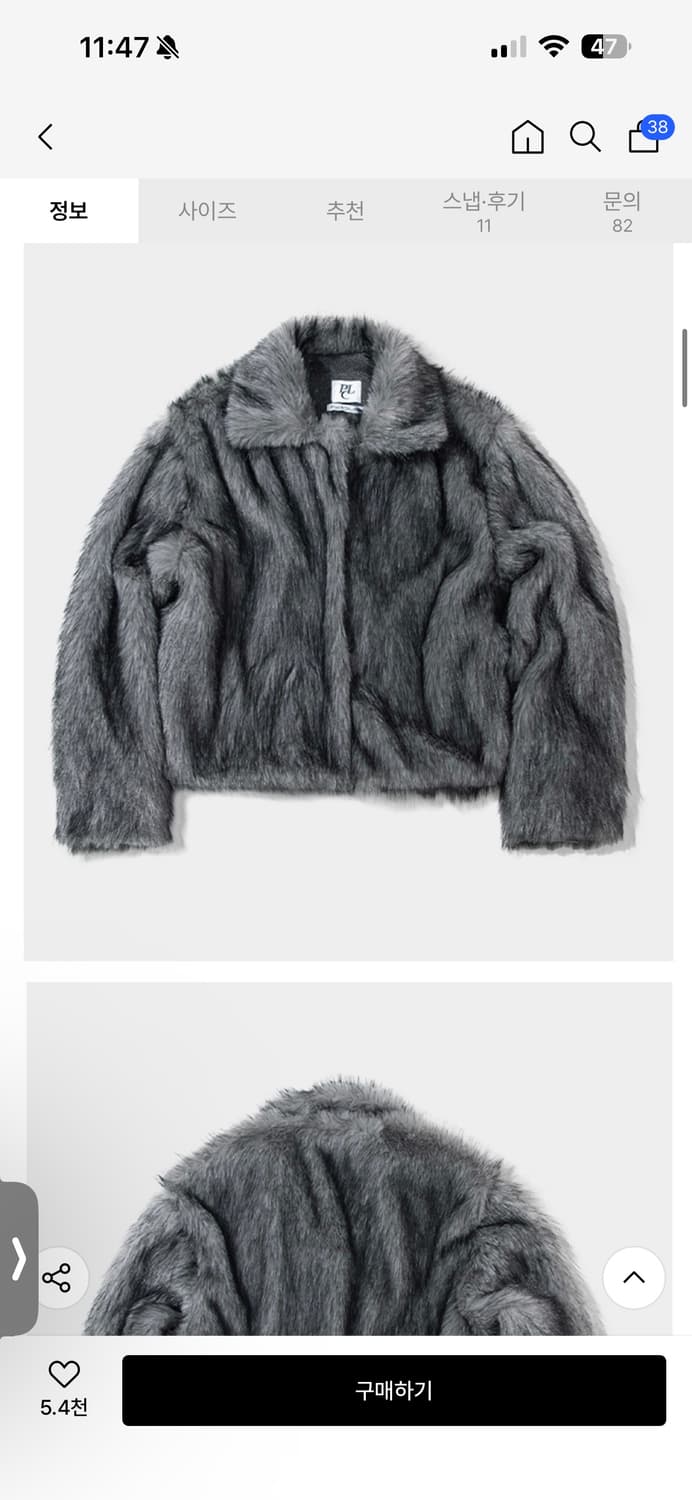 플레이스 스튜디오 하이넥 크롭 퍼 자켓 상품이미지2