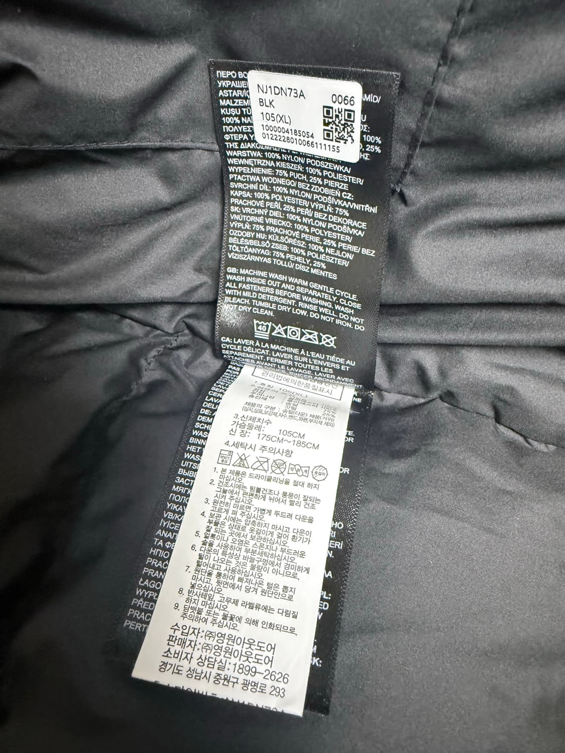 노스페이스 히말라야 파카 패딩 블랙 xl(105) 상품이미지3