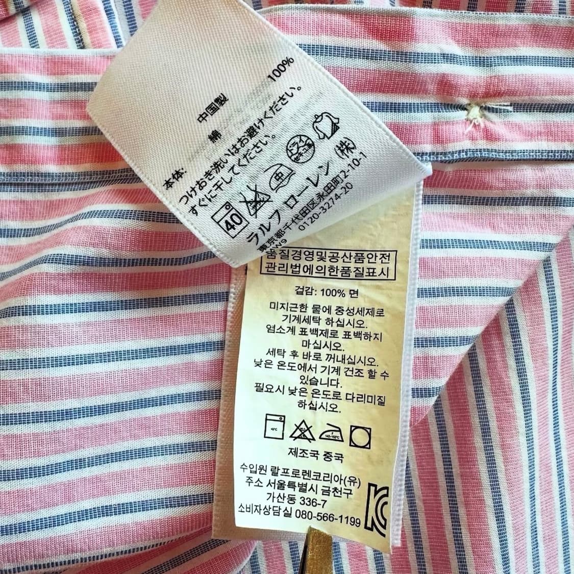 폴로랄프로렌 스트라이프 셔츠 상품이미지7