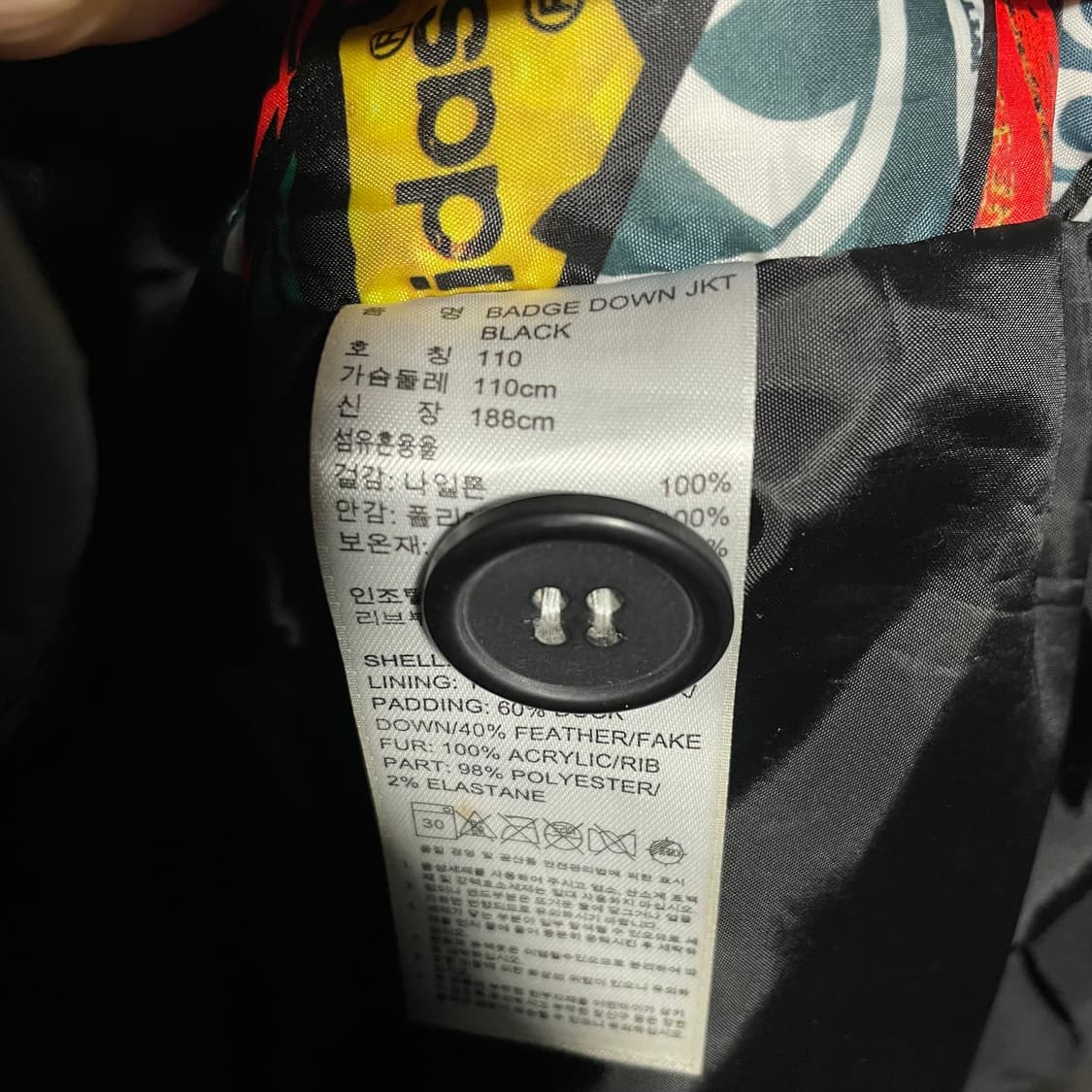 아디다스 덕다운 롱패딩 상품이미지5