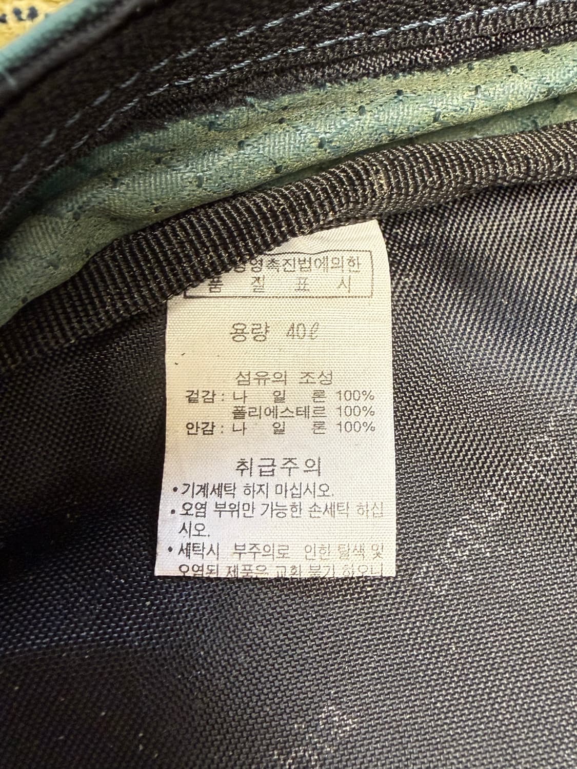 콜롬비아 블루 아웃도어 백팩 40L 상품이미지4