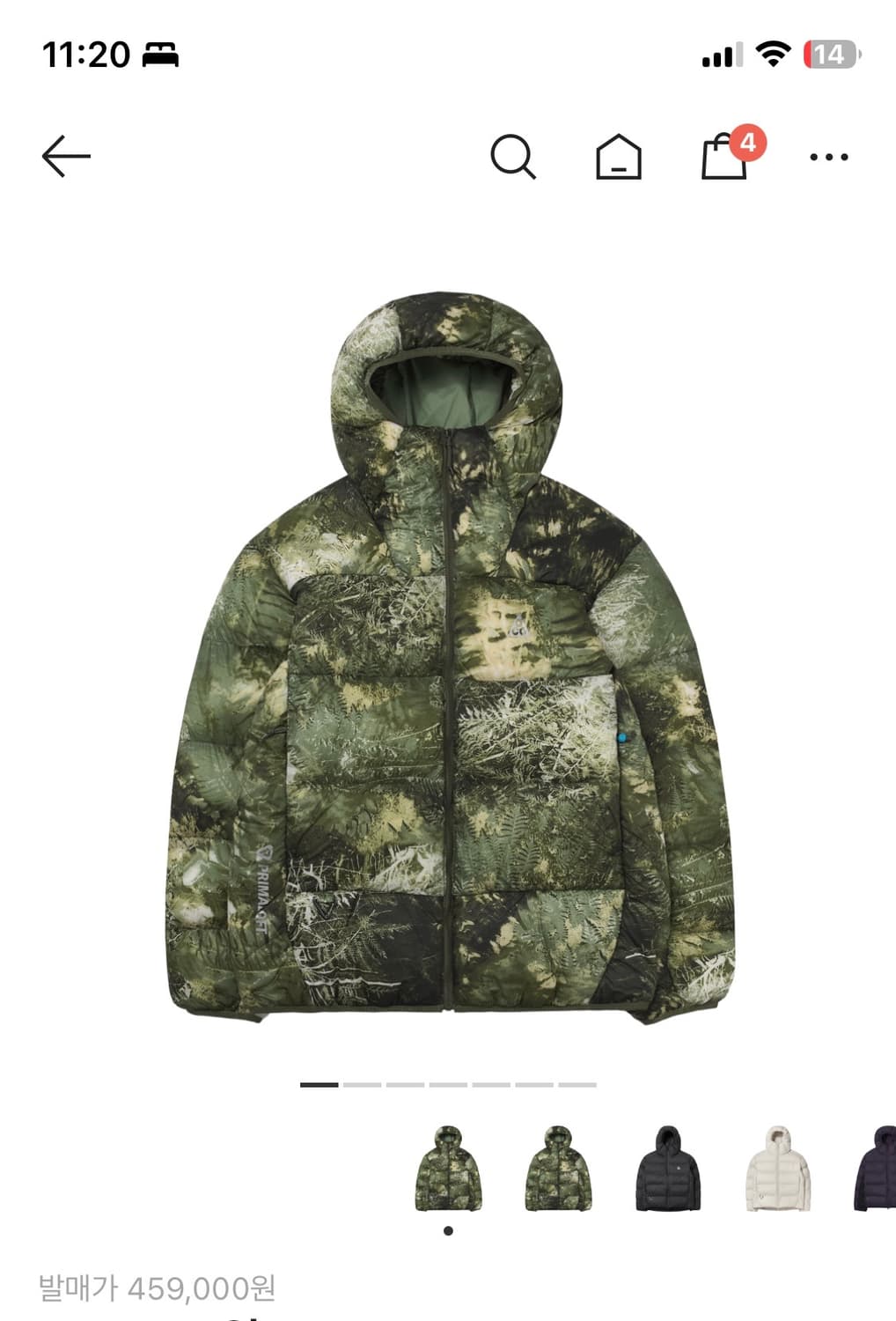 나이키 ACG 루나레이크 상품이미지1