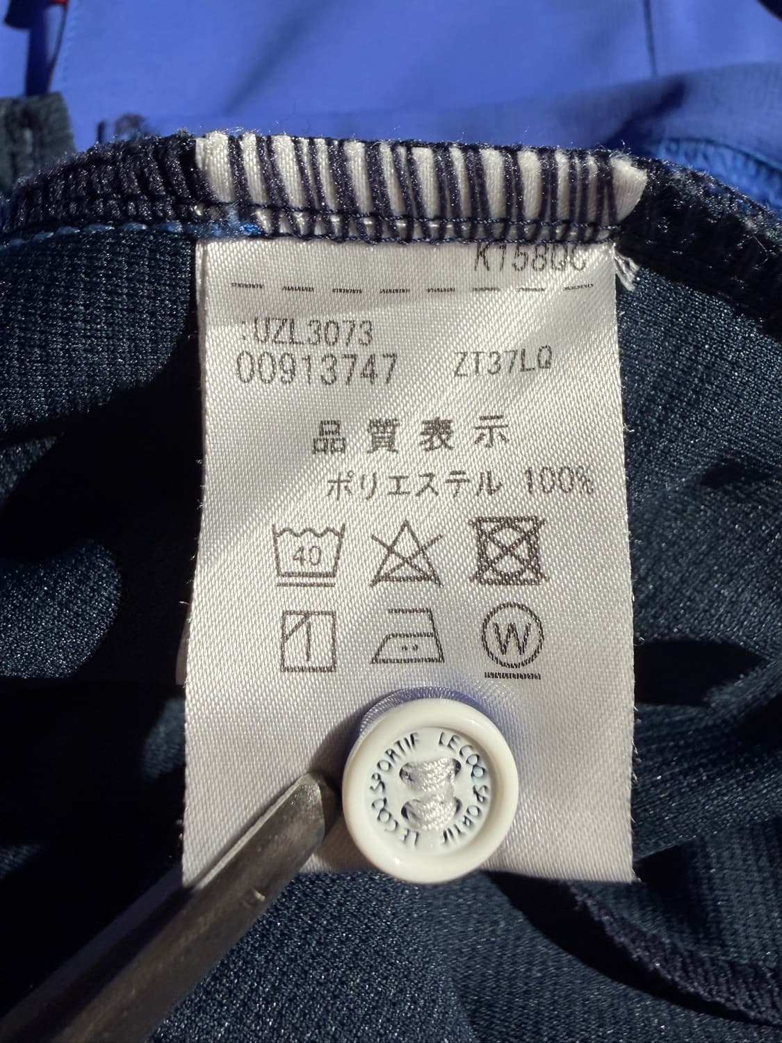 Japan Le Coq Sportif Pocket Polo 상품이미지7