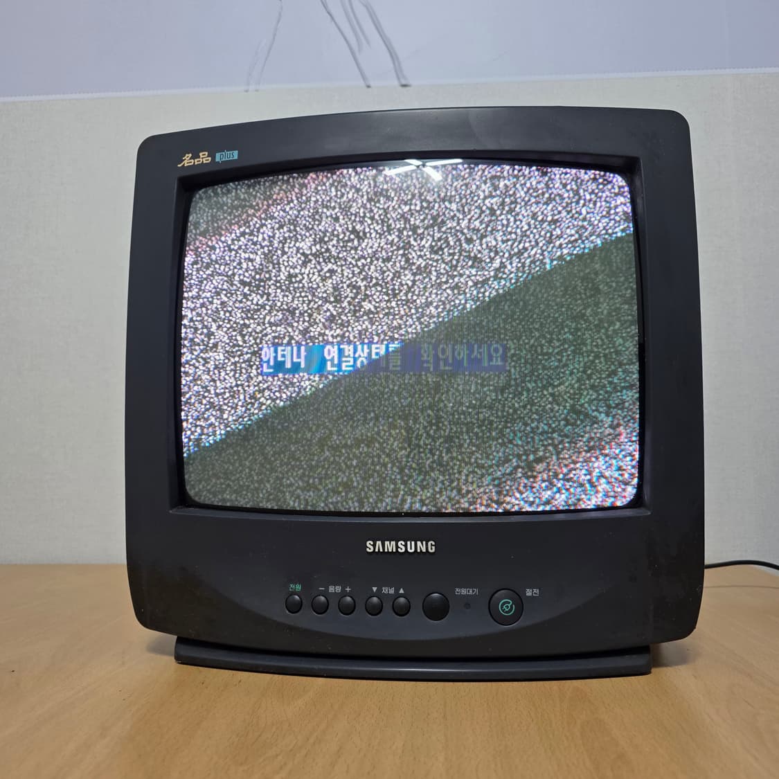 삼성 명품 PLUS 브라운관 TV 14인치 상품이미지1