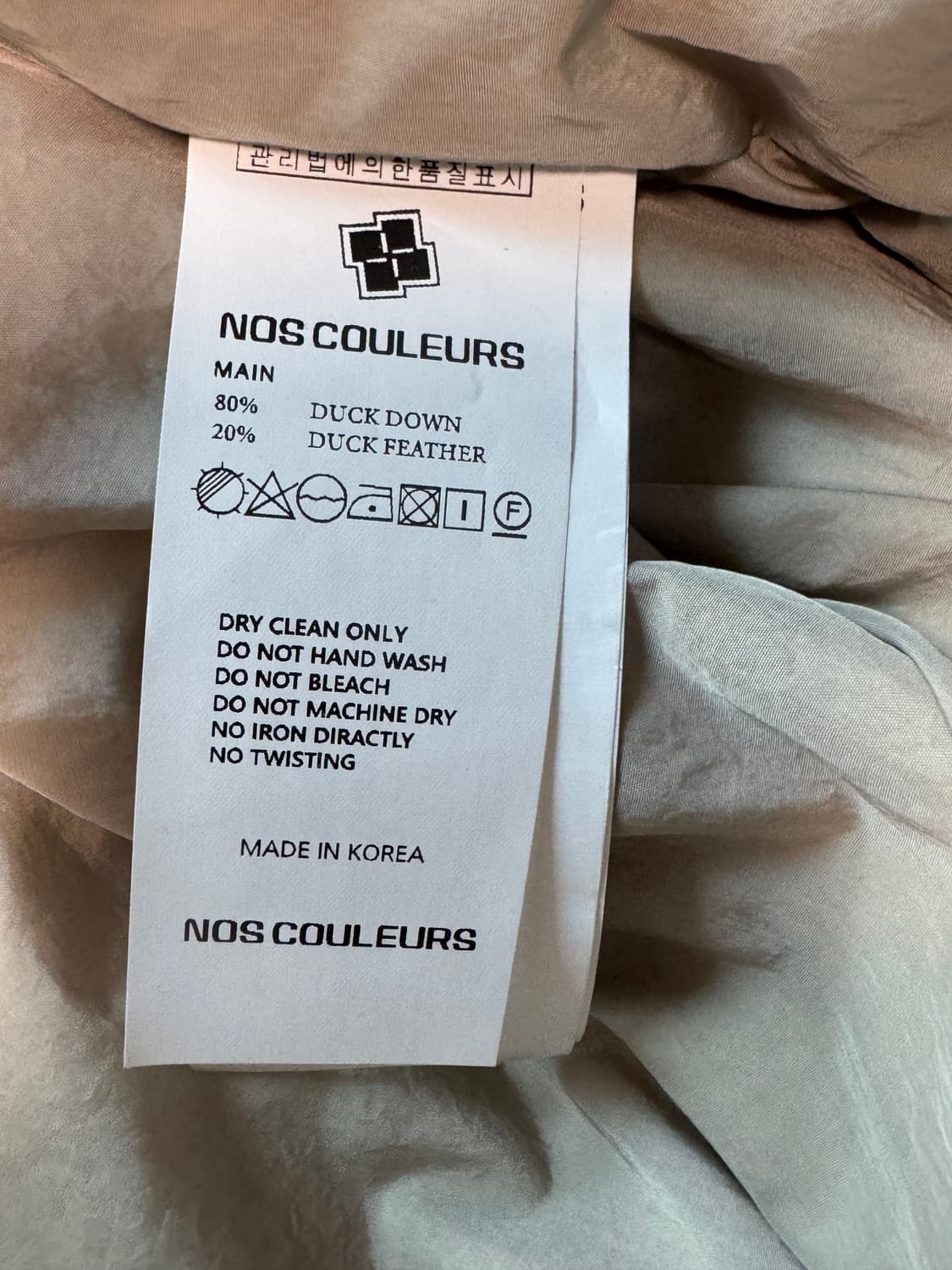 [1] 노쿨러스 바이트 푸퍼 패딩 브라운 상품이미지6