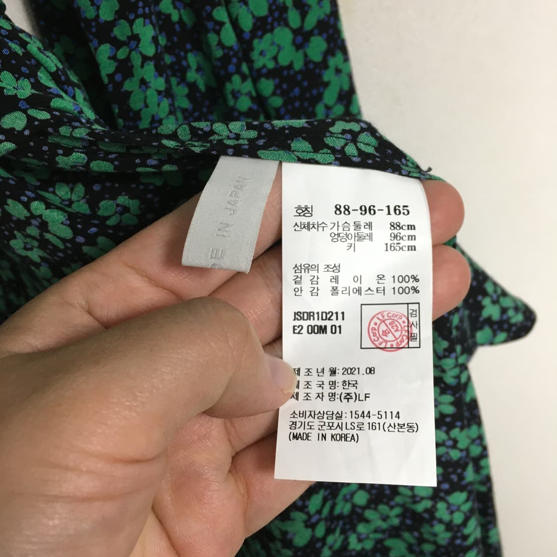 질스튜어트 뉴욕 플라워 롱 원피스 66 상품이미지4