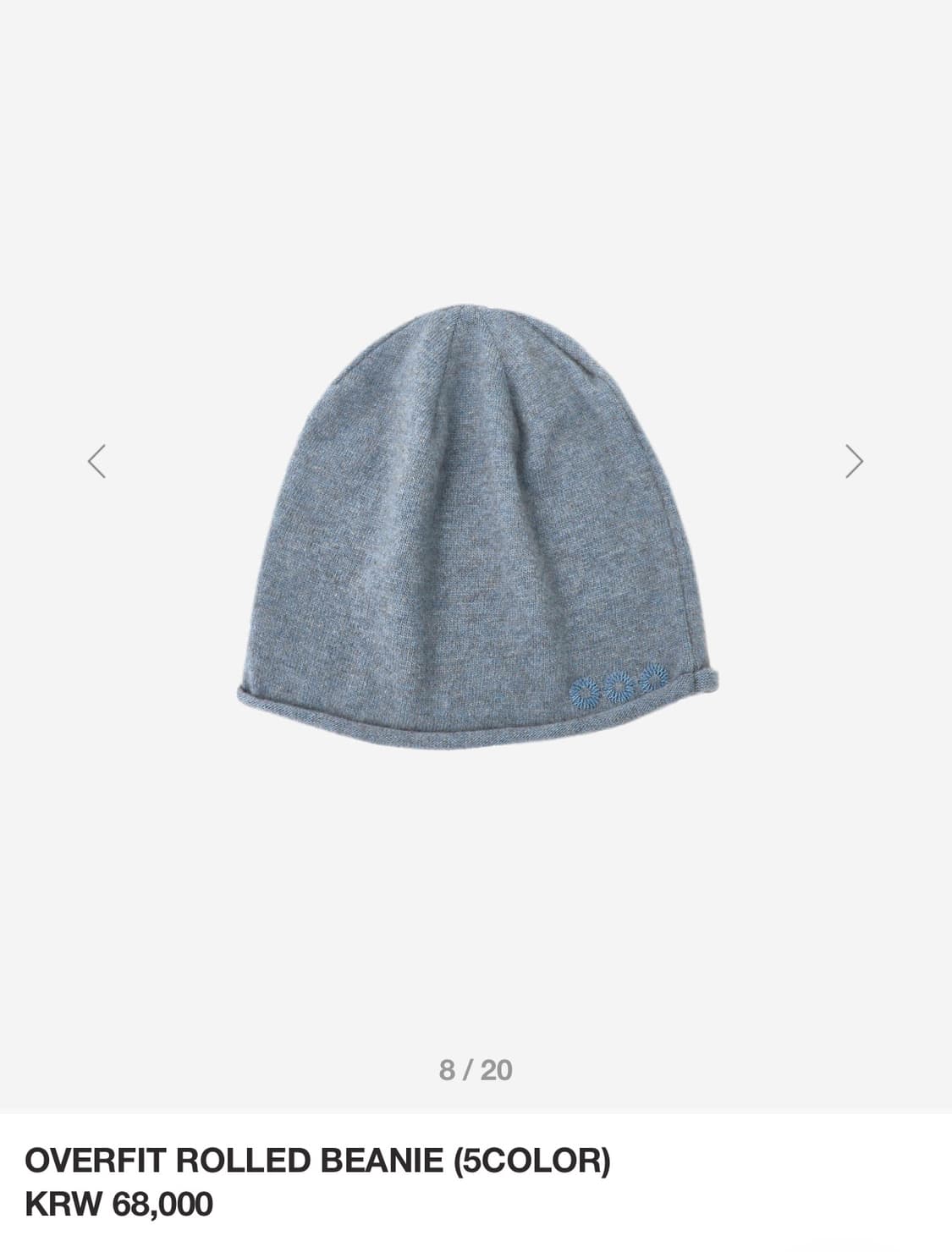 999휴머니티 오버핏 롤드 비니 인디블루 상품이미지1