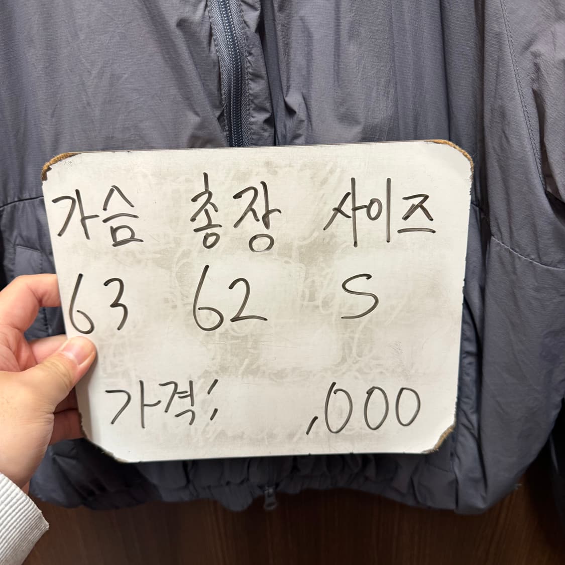 라퍼지 패딩 점퍼 S 상품이미지2