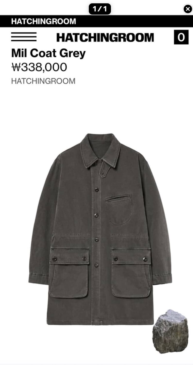 해칭룸 밀코트 그레이 2 구매 상품이미지1