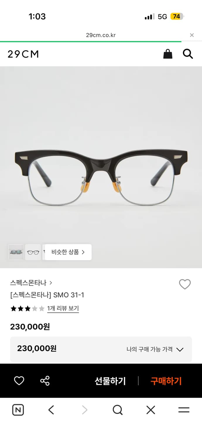 스펙스몬타나 SMO 31-1 상품이미지1