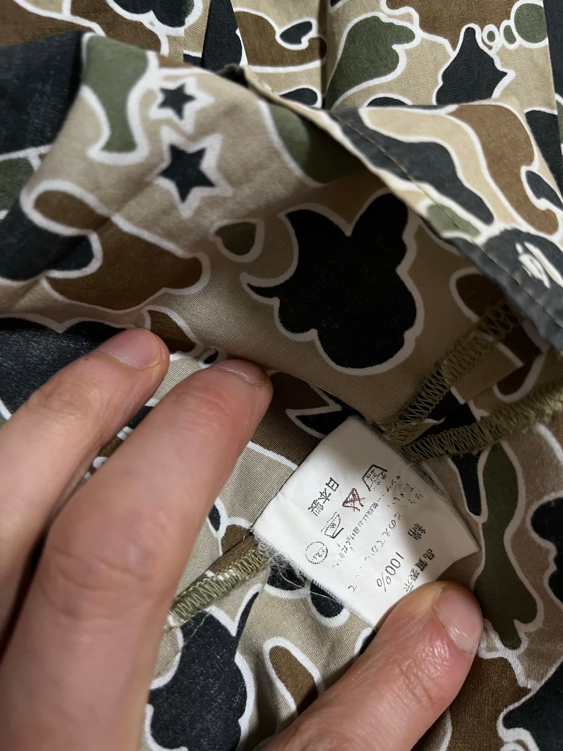 베이프 아카이브 피사체카모 셔츠 상품이미지6