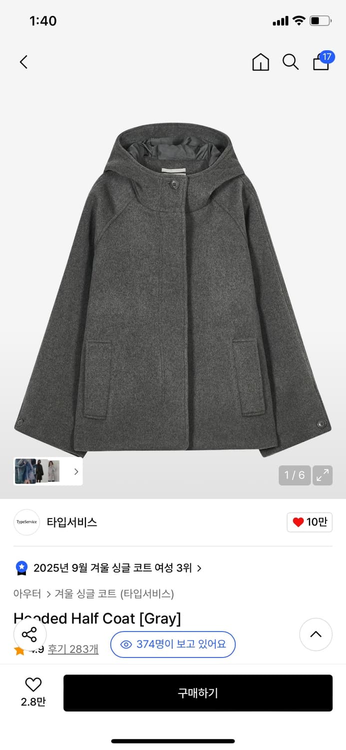 타입서비스 후드 하프코트 그레이 상품이미지1