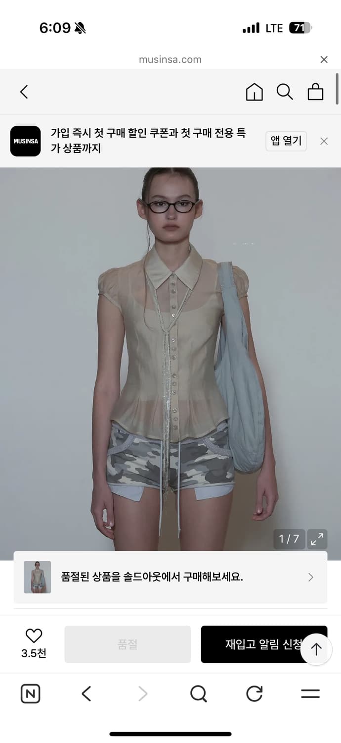 스컬프터 블라우스 sheer pleated hem blouse 상품이미지1