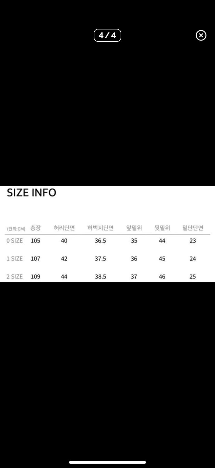 노운X현영현영해 페르소나 팬츠 블랙1사이즈 상품이미지3