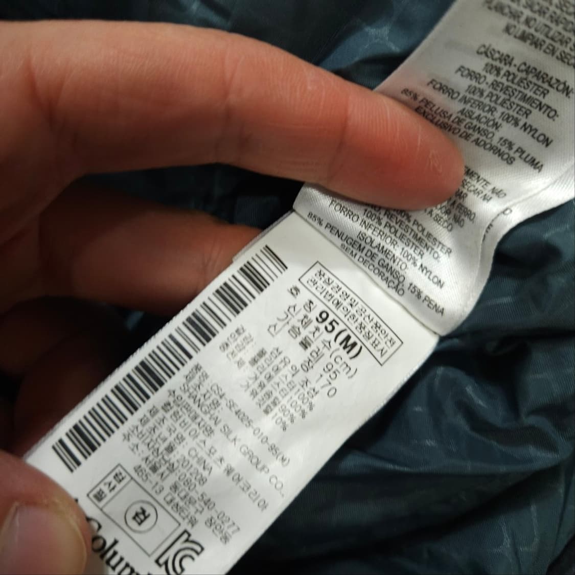 컬럼비아 옴니테크 구스 다운 파카 M 상품이미지7