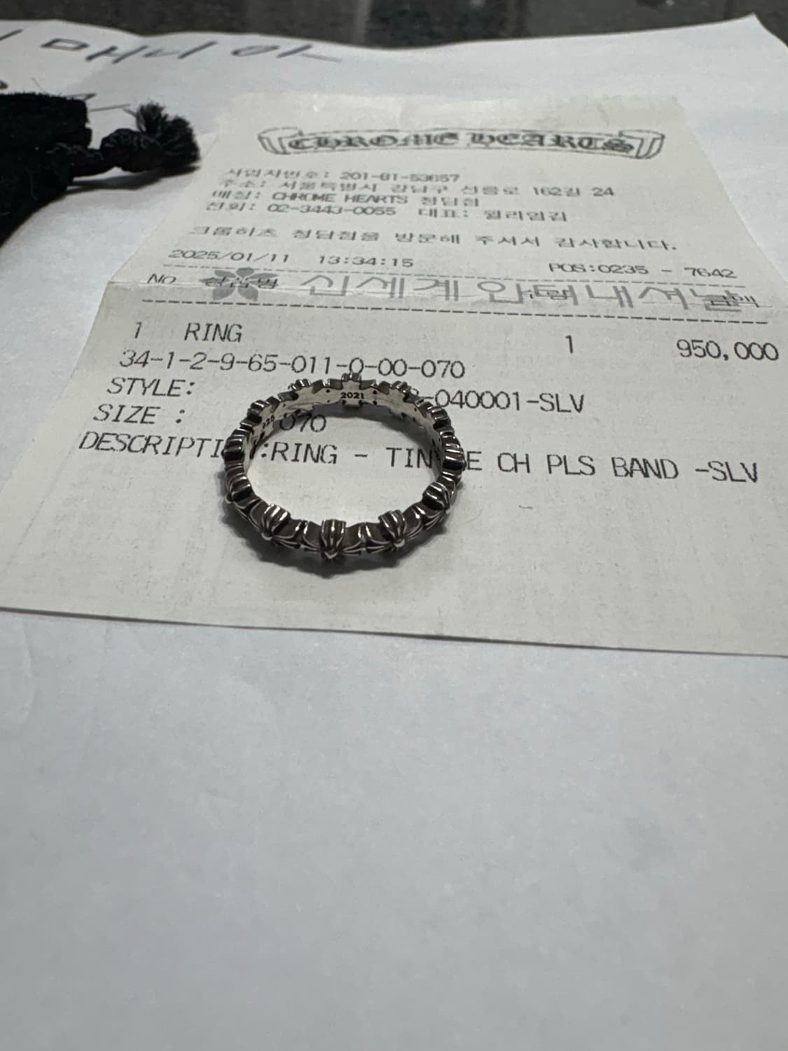 크롬하츠 타이니밴드 링 US7 상품이미지1