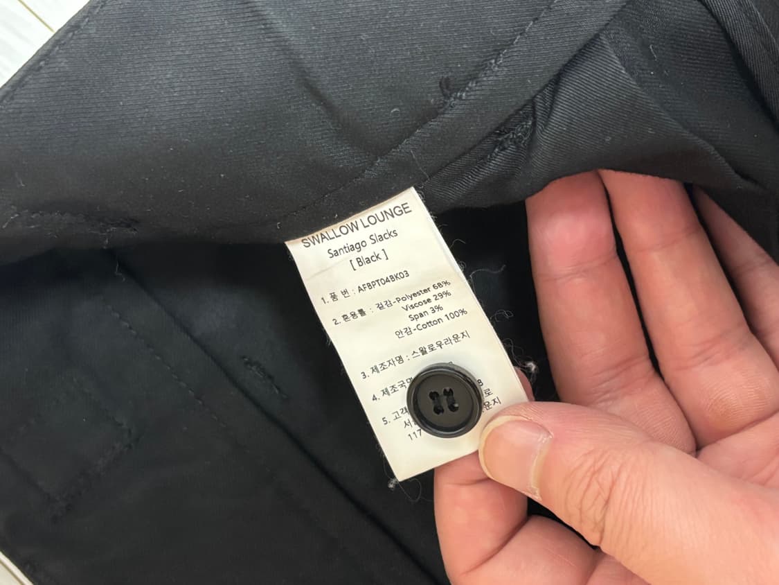 어나더오피스 산티아고 슬랙스 2 상품이미지4