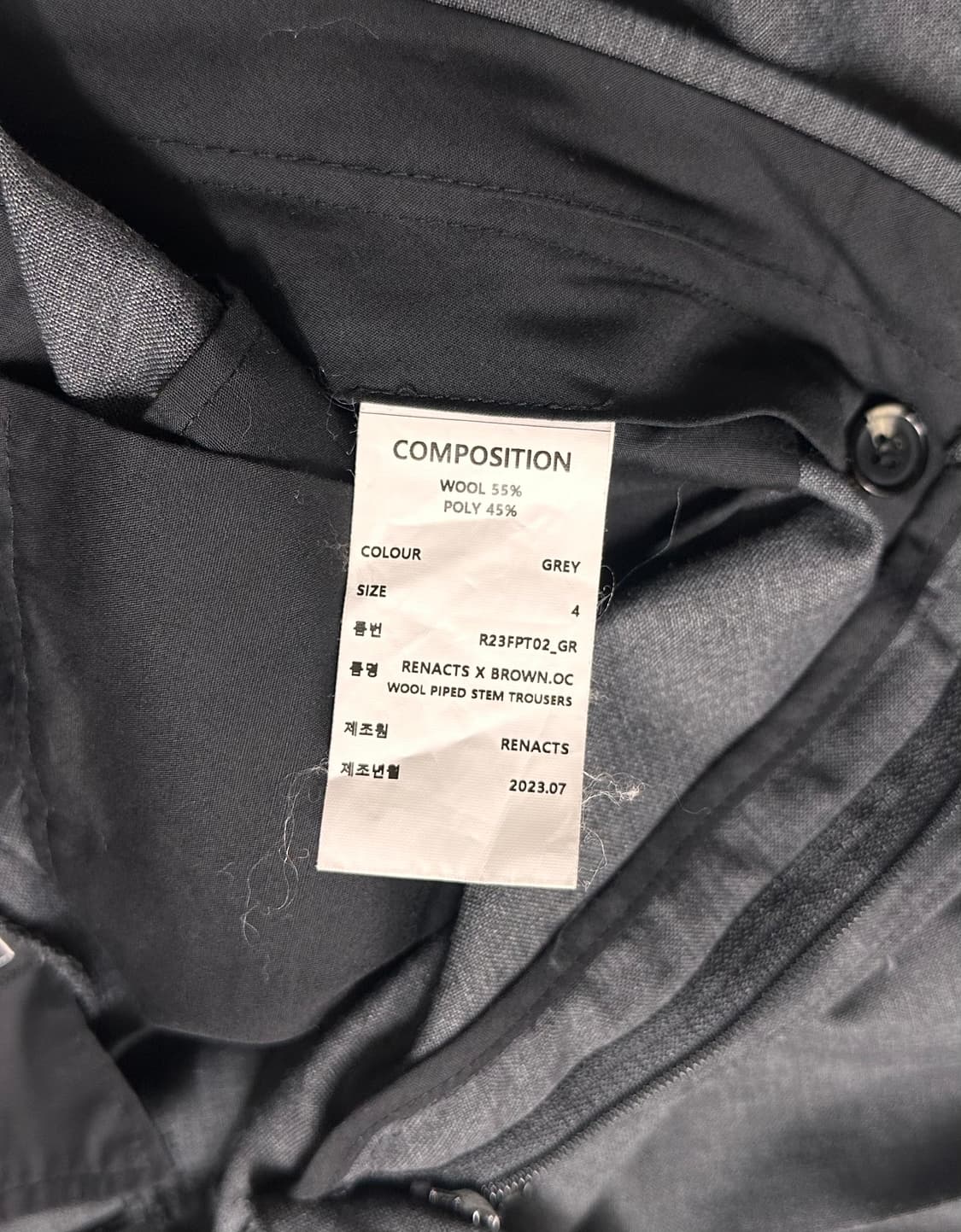 리넥츠 브라운오씨 그레이 셋업 3/4 사이즈 상품이미지8