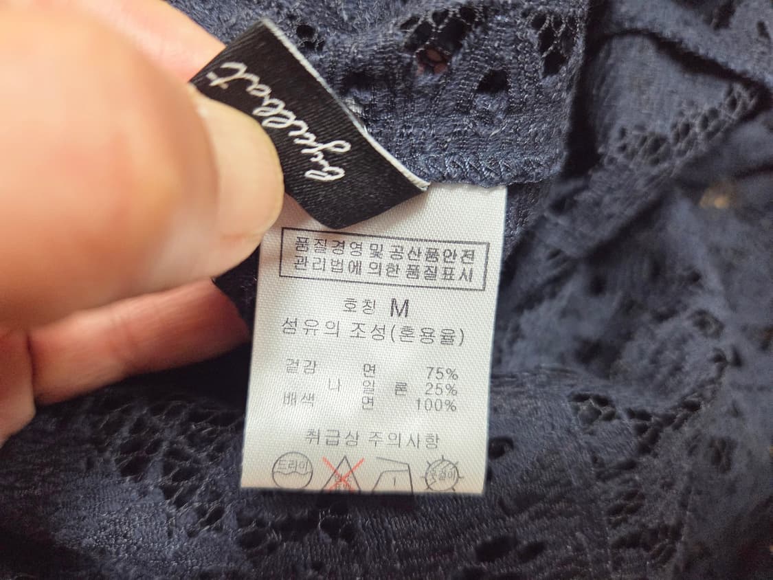 비엘비티(BLBT) 레이스 셔츠원피스 55-66 새상품 상품이미지7