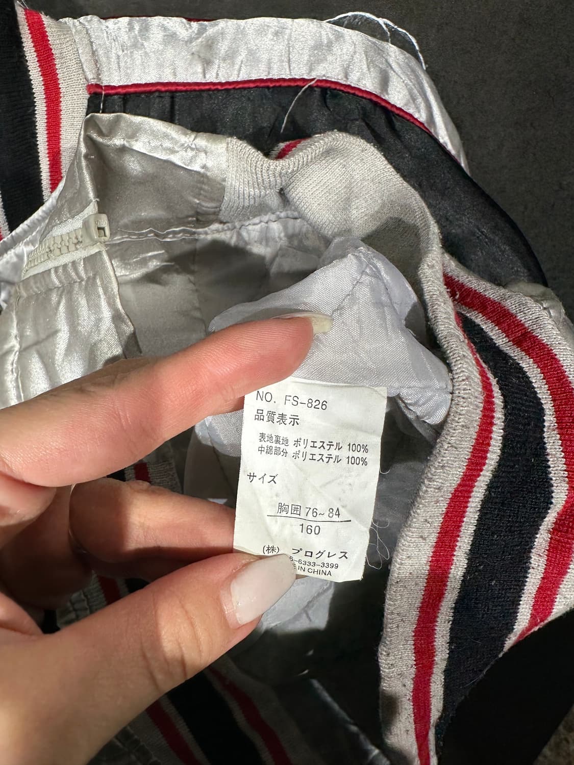 일본빈티지 Fgashtash 용 자수 스카잔 L  상품이미지9