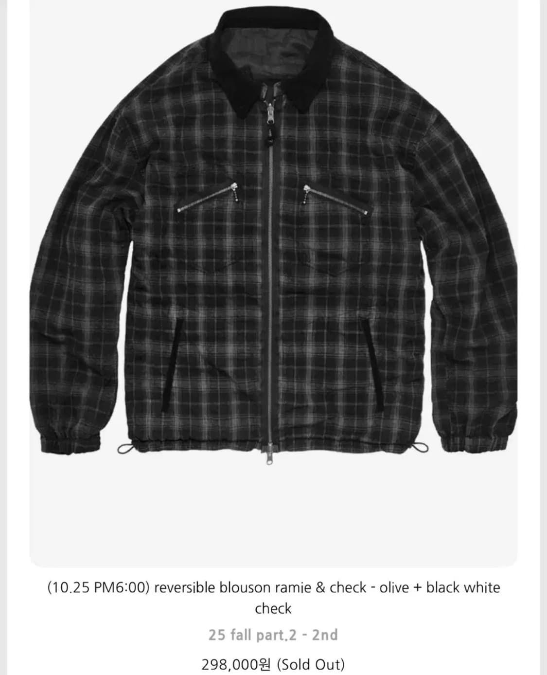 폴리테루 25fw라미체크블루종 블랙화이트체크 상품이미지1