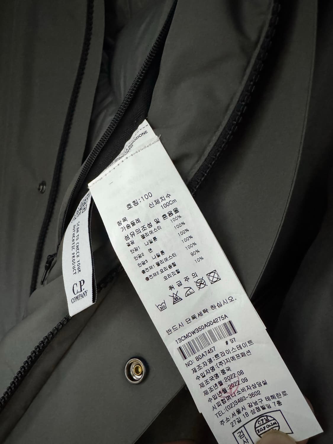 CP컴퍼니 패딩  상품이미지6