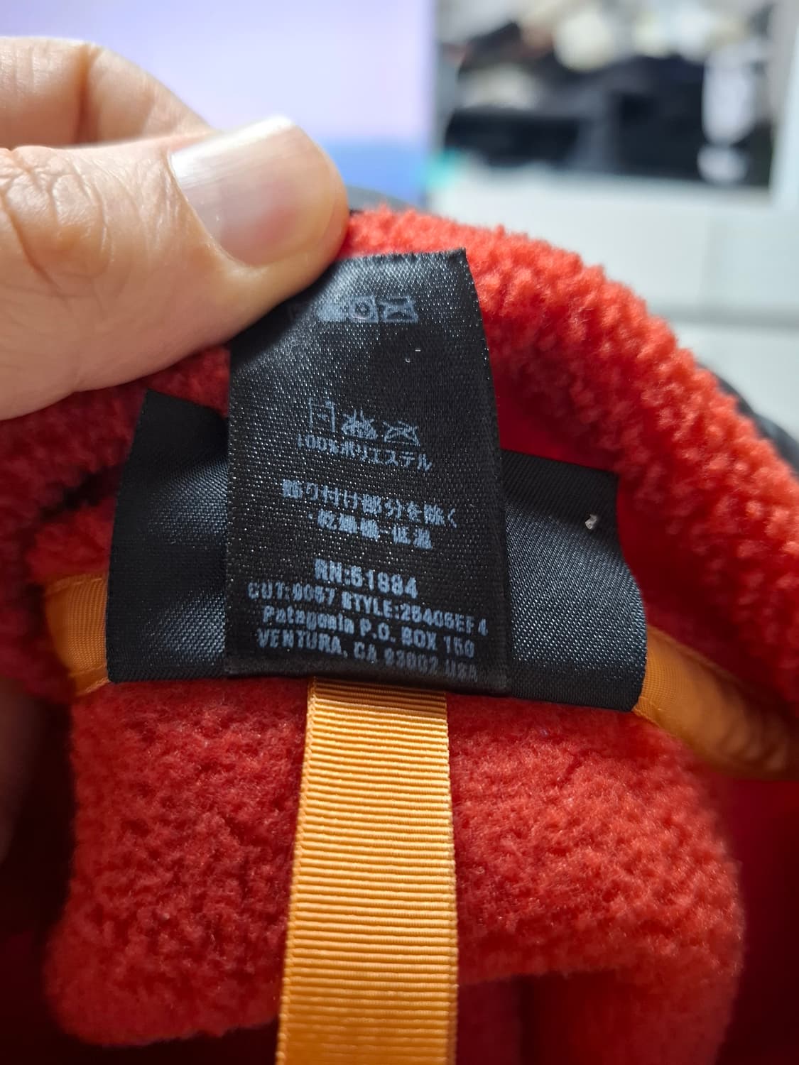 XL 빈티지 90S 포르투칼메이드 파타고니아 신칠라 레드 상품이미지5