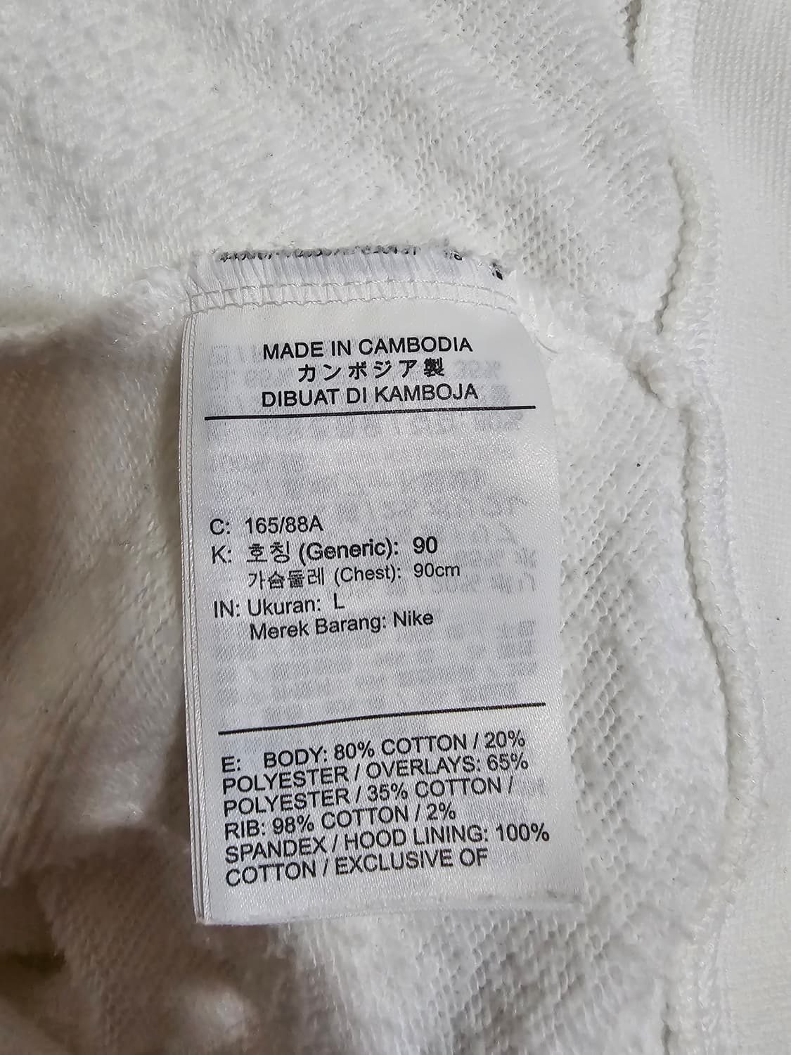 나이키 여성 오버사이즈 화이트 집업 후두 크롭 L/90 새상품 상품이미지10