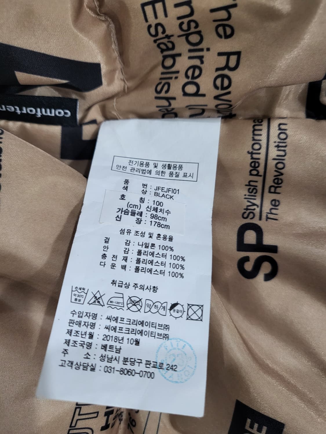 헤드(HEAD) 여성 겨울 아우터 점퍼  상품이미지8