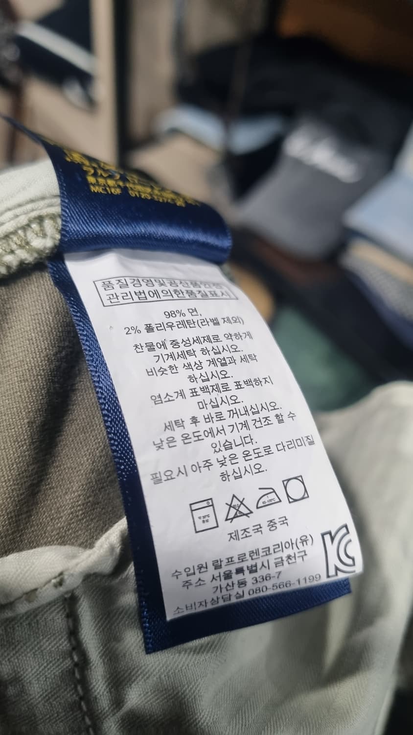 폴로랄프로렌 여성용 슬림 카고팬츠 허리단면38(4) 상태좋음 상품이미지5