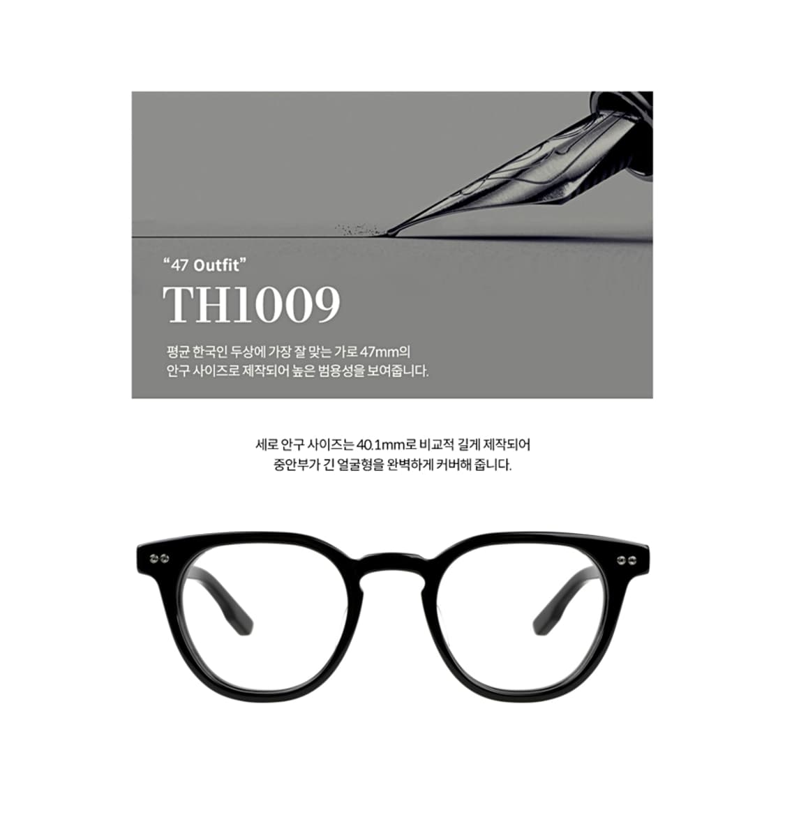 커먼웰스, TH1009 Black47"size 상품이미지6