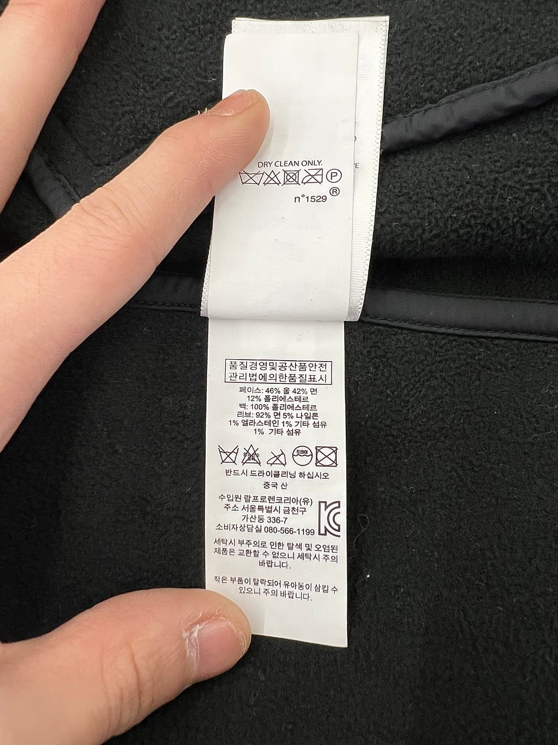 폴로 랄프로렌 차콜 그레이 헤링본 울 바시티 자켓 상품이미지9