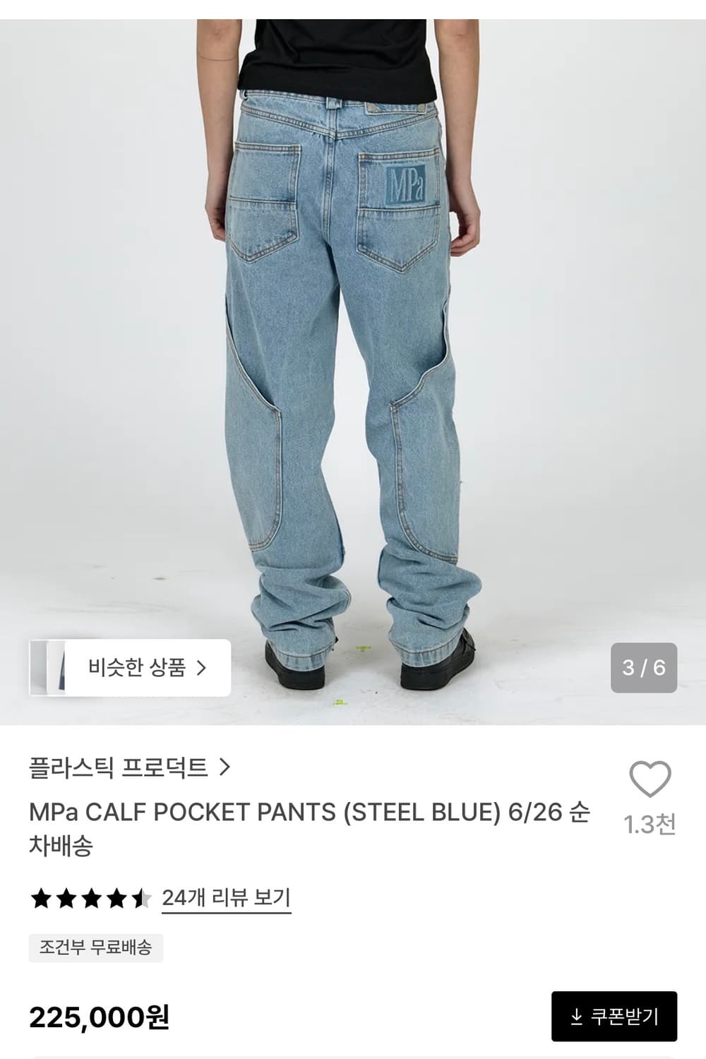 플라스틱프로덕트  상품이미지2