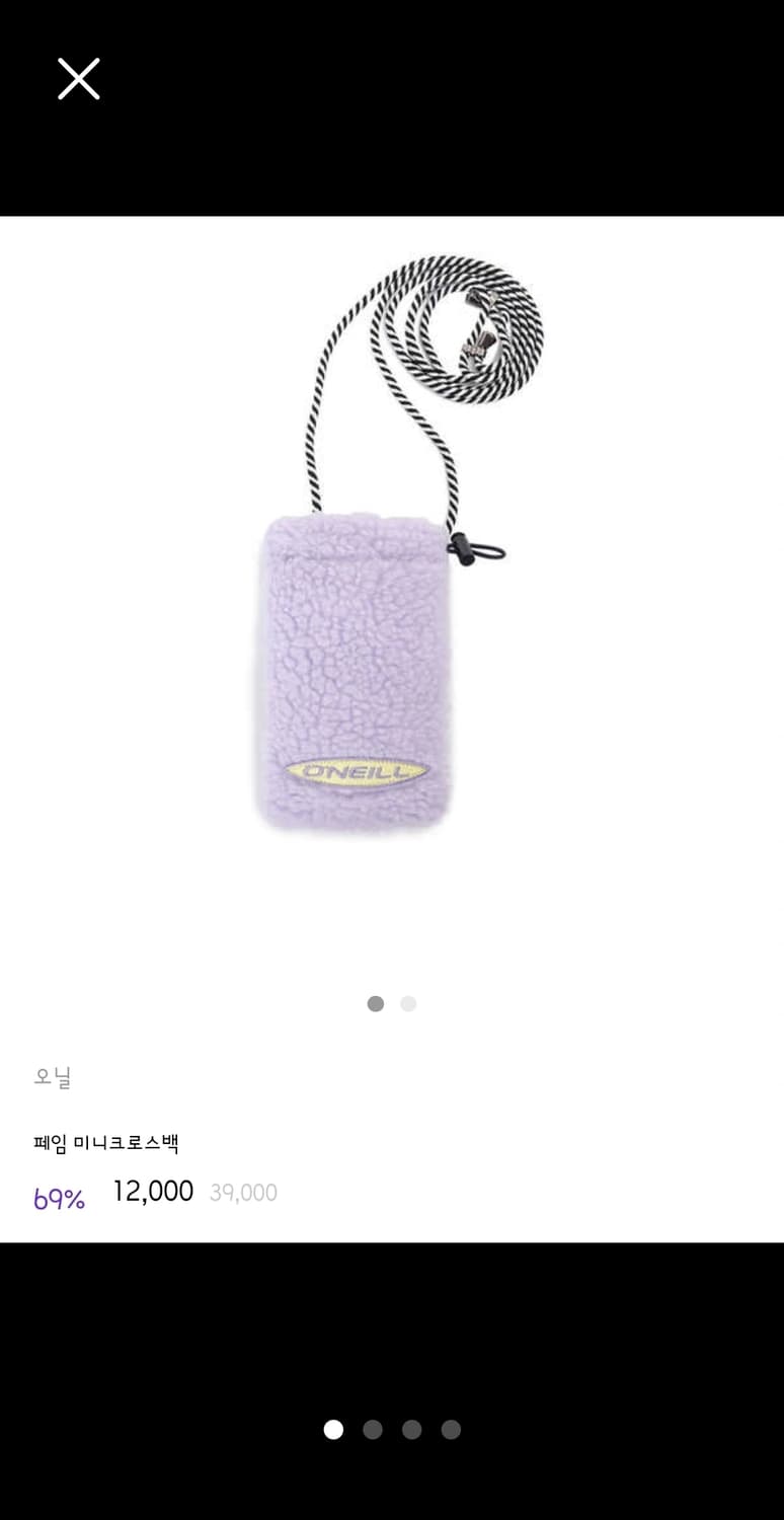 오닐 뽀글이 미니 크로스백(라이트퍼플) 상품이미지1