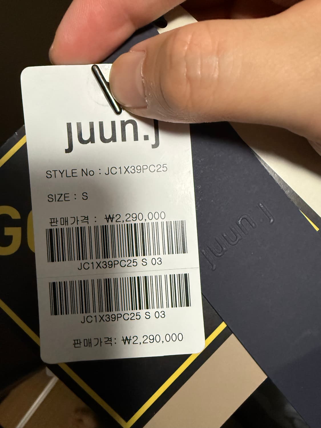 준지 고어텍스 콜라보 레이어드 패딩(S) 상품이미지8