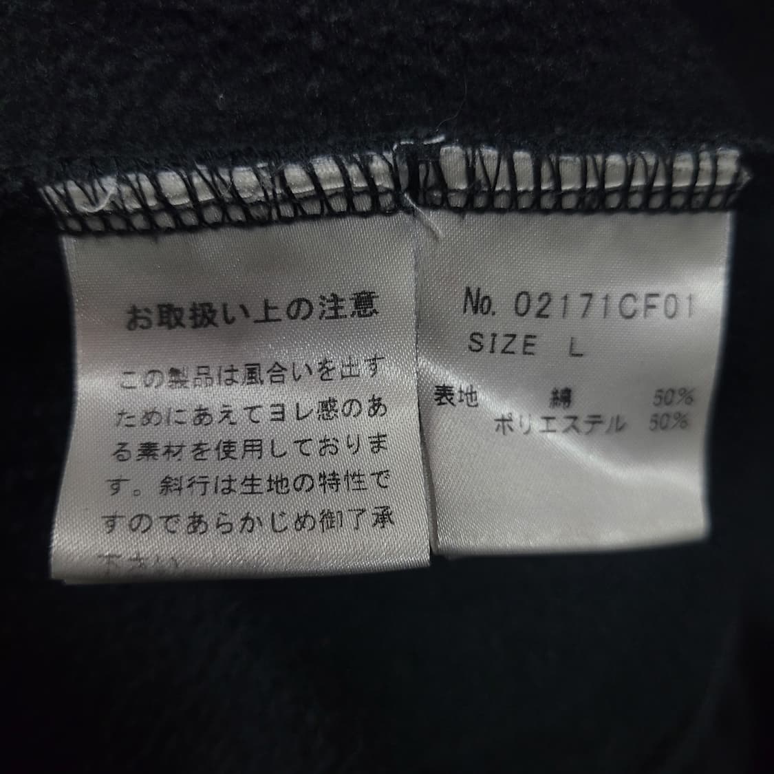 HYSTERIC GLAMOUR 히스테릭 글래머 빈티지 후드  상품이미지6