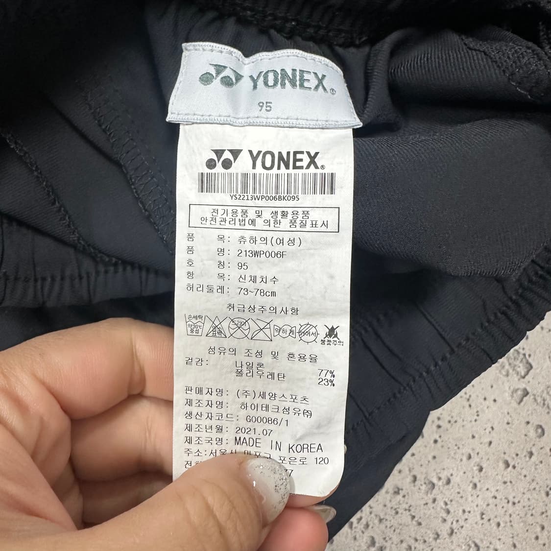 ✨ (바배) 요넥스 블랙 트레이닝 쿨링 팬츠  상품이미지3