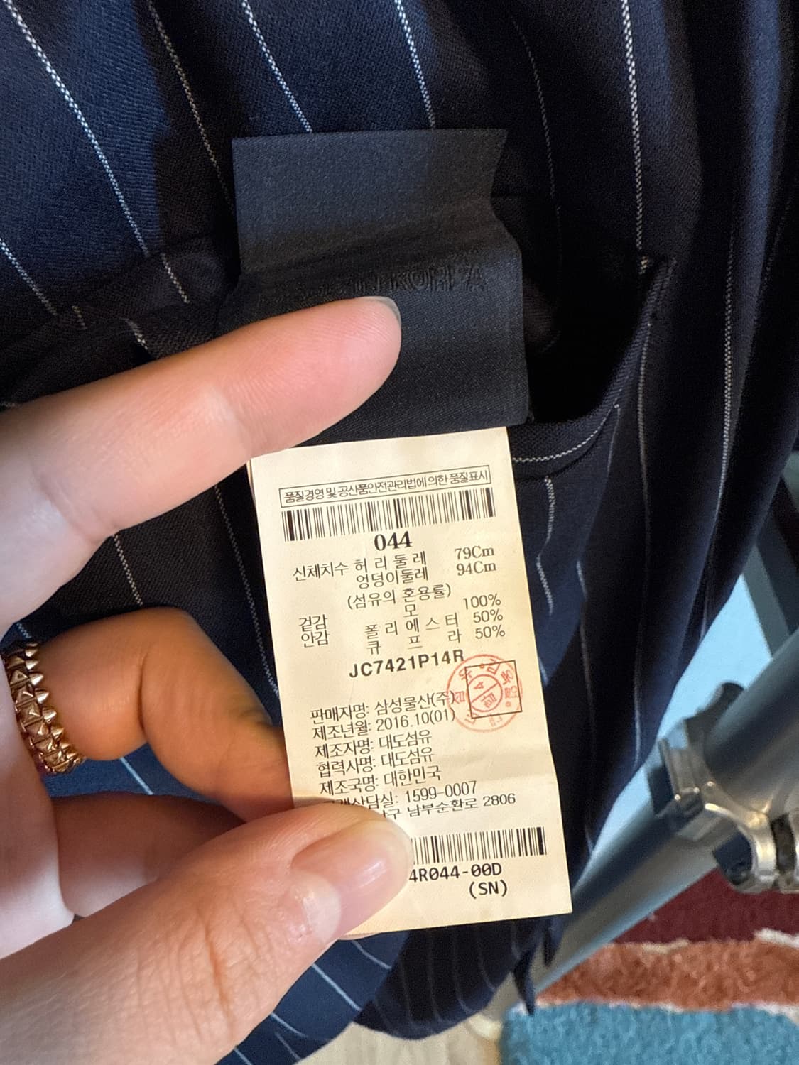 울 조거 팬츠 상품이미지3