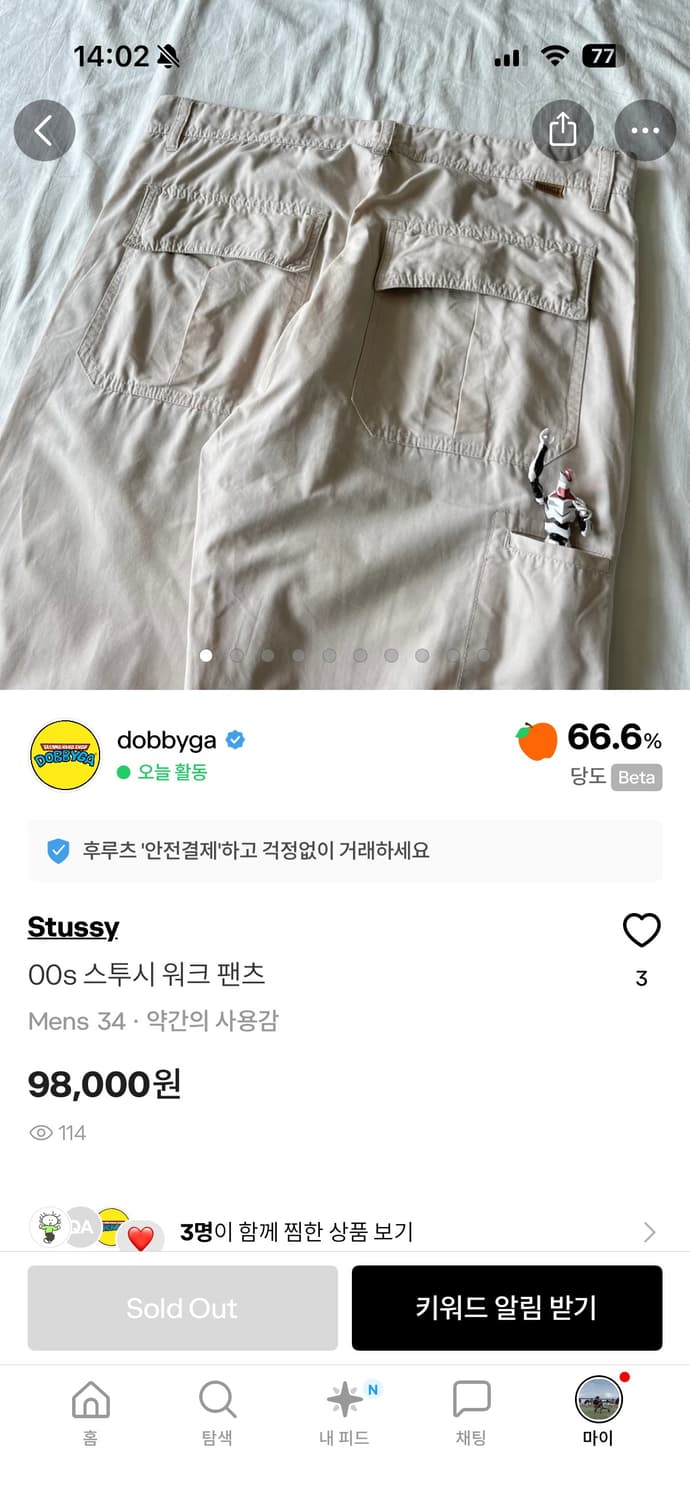 00s Stussy Work Pant 00s 스투시 워크 팬츠 상품이미지2