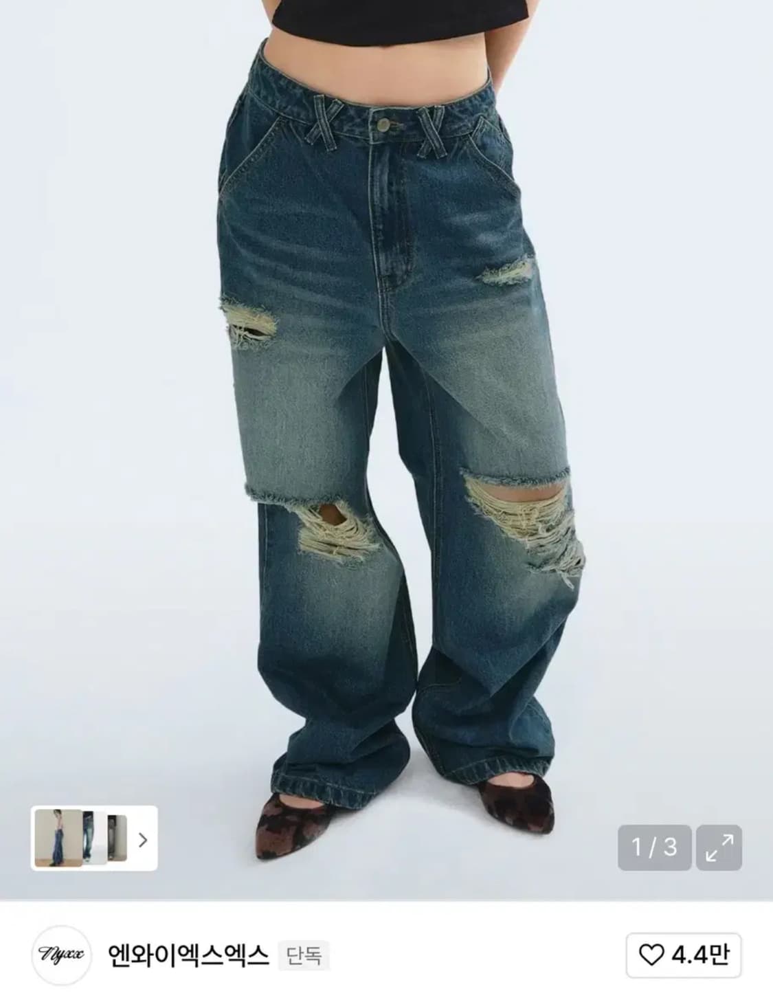 엔와이엑스엑스 찢청 DESTROYED WASHED DENIM S 상품이미지1