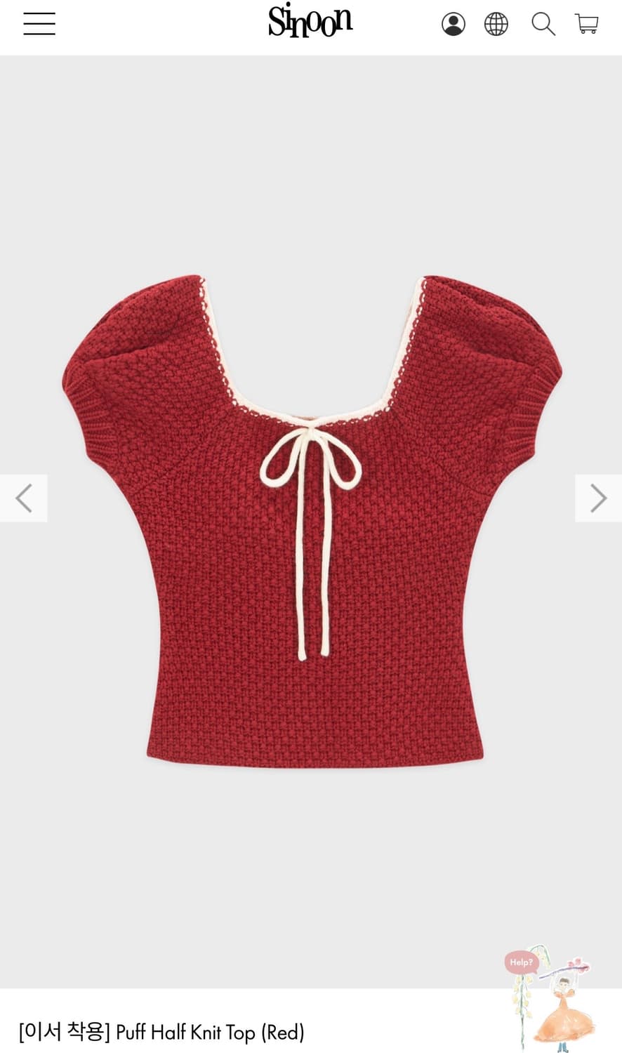 시눈) Puff Half Knit Top Red F 상품이미지1
