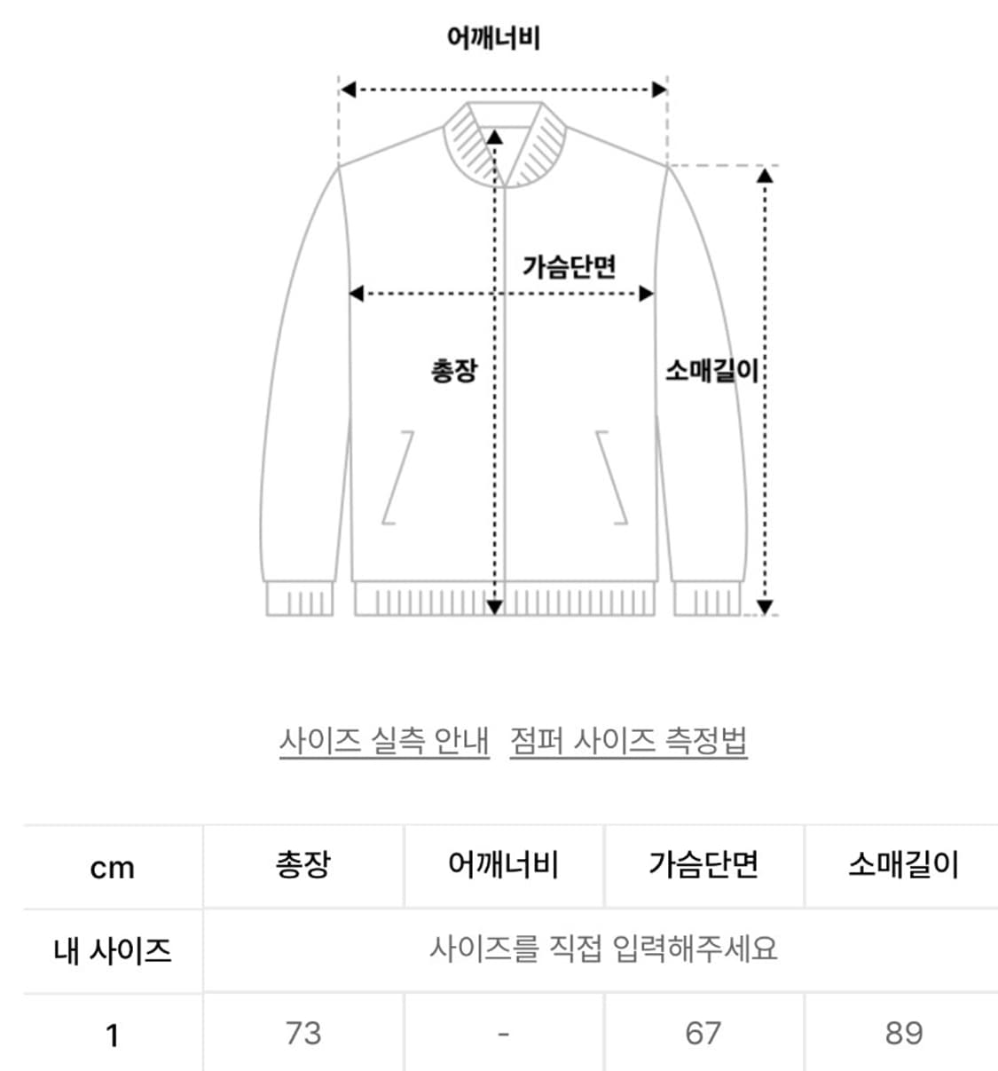 [새상품] 1) 본투윈 BRN 엠블럼 부드터 집업 자켓 바람막이 상품이미지4