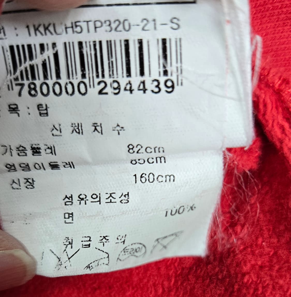 겐조 빈티지 프릴넥 스웻셔츠 상품이미지7