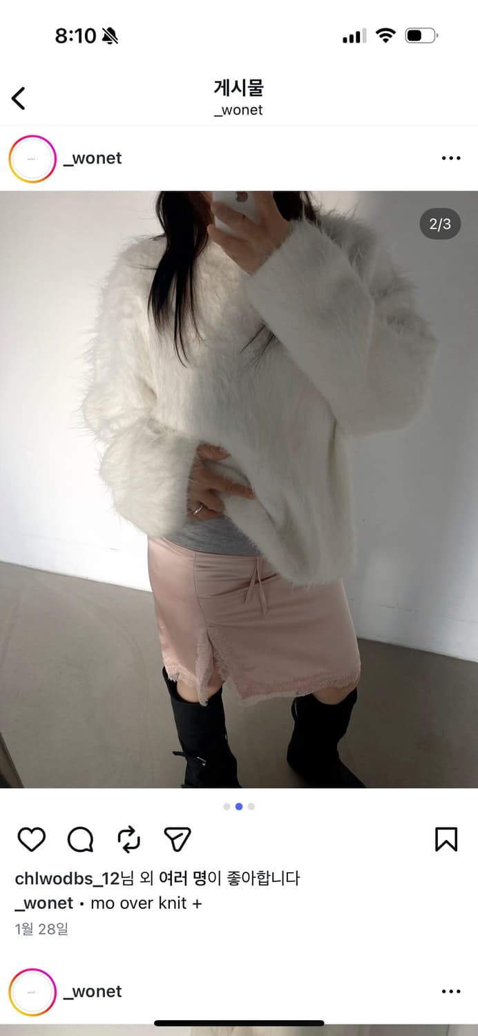 워넷 mona skirt 상품이미지2