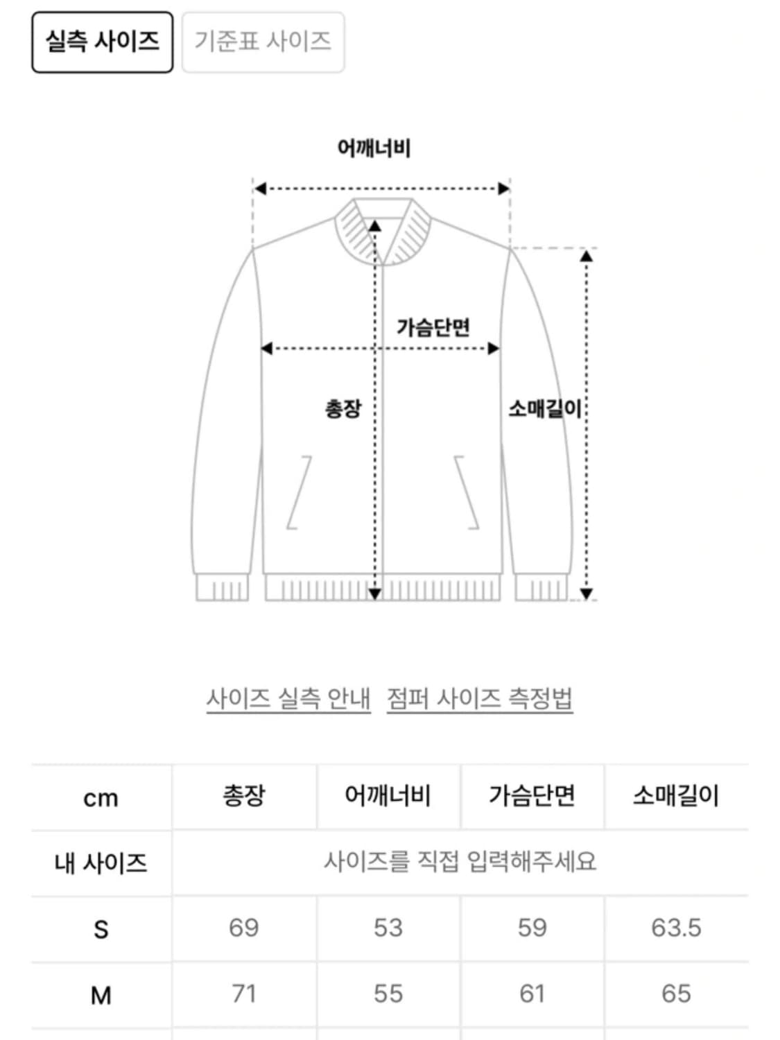 필루미네이트 플리스 뽀글이 자켓S 상품이미지5